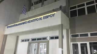 Πως αμείβεται η 25η Μαρτίου ενημερώνει το Εργατοϋπαλληλικό Κέντρο Ν. Έβρου