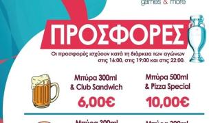 To UEFA Euro 2020 στο Biscotto games & more είναι... εγγύηση!