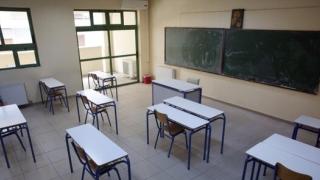 Έτσι θα εορταστούν φέτος οι Τρεις Ιεράρχες στα σχολεία