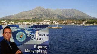 Μαργαρίτης Κίρκος: Εκφράζει τις ανησυχίες των επαγγελματιών της Σαμοθράκης