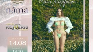 Το brand TRIAMIA παρουσιάζει το πρώτο του Fashion Show στο "Nãma beach life experience"