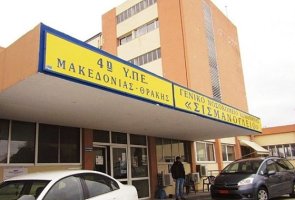 Διαμαρτυρία για τη μουσουλμανική μαντήλα και τα γεύματα στο Νοσοκομείο Κομοτηνής