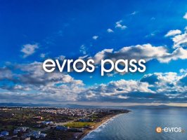 Θα επαναλειτουργήσει το πρόγραμμα Evros Pass 
