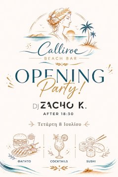 Calliroe Beach Bar: Με ένα δυνατό Opening Party ξεκινά το φετινό καλοκαίρι