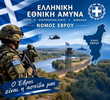 Παθογένειες κι “αγκάθια” στην άμυνα: όταν η αποτροπή δεν είναι μόνο Rafale και φρεγάτες