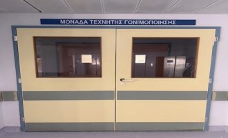 Με τη σφραγίδα της Εθνικής Αρχής η Μονάδα Υποβοηθούμενης Αναπαραγωγής του Π.Γ.Ν.Α.