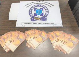 Σύλληψη στην Αλεξανδρούπολη: Κυκλοφορούσε με πλαστά 50ευρα!