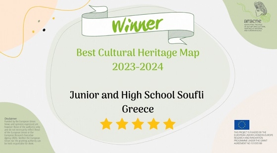 Μεγάλη επιτυχία για τους μαθητές του Γυμνασίου και του Λυκείου Σουφλίου.