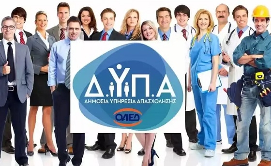 Τρία νέα προγράμματα για άνεργους στον Έβρο.