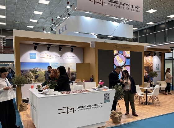 Επιτυχημένη η φετινή παρουσία του Διδυμοτείχου στη Philoxenia.