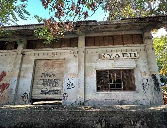 Πλειστηριασμός για τις πρώην αποθήκες ΚΥΔΕΠ, με έναρξη πάνω από δύο εκατομμύρια ευρώ.