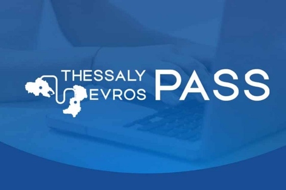 Από αύριο οι αιτήσεις για επιδότηση διακοπών στον Έβρο και στη Θεσσαλία.