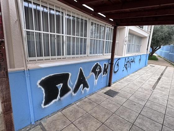 Η αστυνομία αναζητά τους δράστες για να αποδοθούν ευθύνες στους ίδιους και στους γονείς τους.