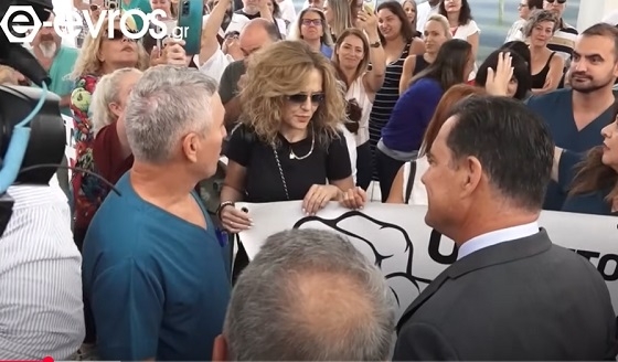 Αντιδράσεις και διαμαρτυρίες από εργαζόμενους στον χώρο της υγείας, κατά την επίσκεψη του Άδωνη Γεωργιάδη στον Έβρο.