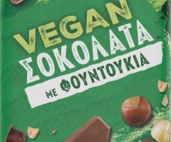 Ανακλήθηκε η παρτίδα της συγκεκριμένης σοκολάτας από τον ΕΦΕΤ.
