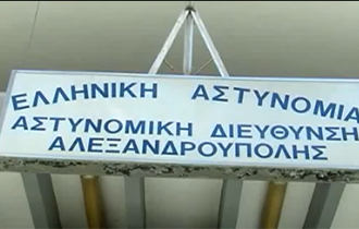 Οι αστυνομικοί δηλώνουν αλληλέγγυοι.