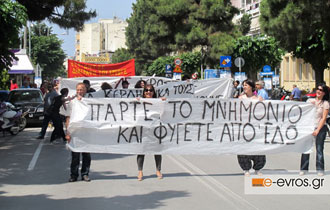 Στους δρόμους οι πολίτες της Αλεξ/πολης με... αγανάκτηση!