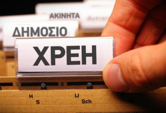 Ένας Δήμος του Έβρου μέσα στους 16 της Ελλάδας που είναι στο "κόκκινο"