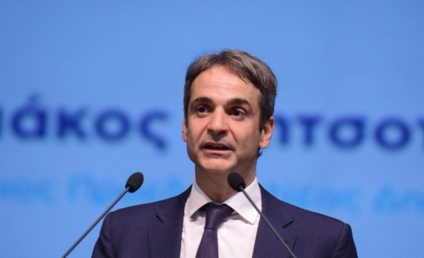 Δεν μπόρεσε να περάσει τα ελληνοτουρκικά σύνορα ο Κ. Μητσοτάκης επειδή δεν είχε ταυτότητα
