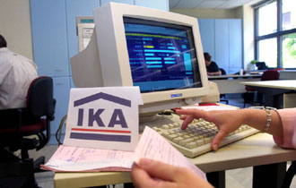 Το 2013 είναι και η τελευταία χρονιά που θα πάρουν το ΕΚΑΣ όσοι δεν έχουν συμπληρώσει το 65ο έτος της ηλικίας τους.