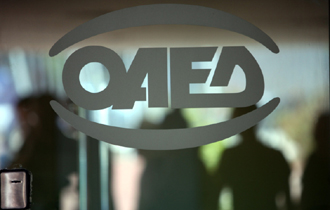 Η παροχή αυτή αποτελεί μνημονιακή υποχρέωση της χώρας μας.