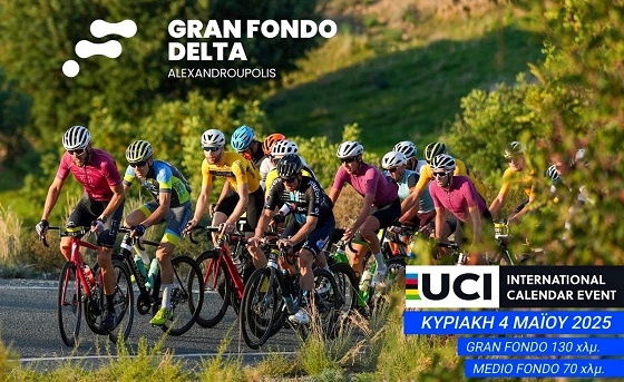 Και φέτος ο πετυχημένος ποδηλατικός αγώνας Gran Fondo Delta στην Αλεξανδρούπολη.