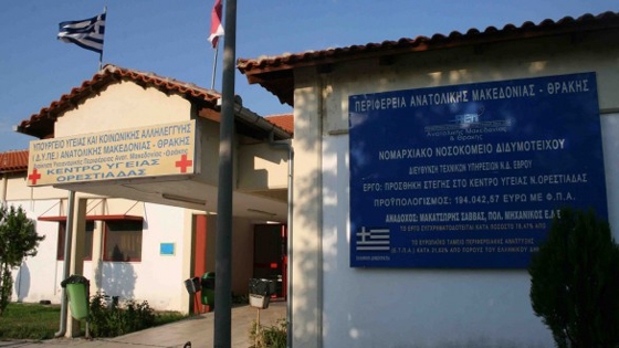 Ελλείψεις σε ιατρικό, νοσηλευτικό, τεχνικό προσωπικό, σε μέσα και σε αναλώσιμα υλικά.