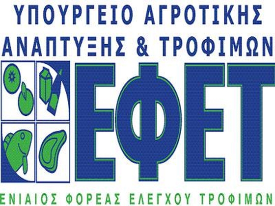 Ενδέχεται να περιέχει συστατικό που δεν αναγράφεται.