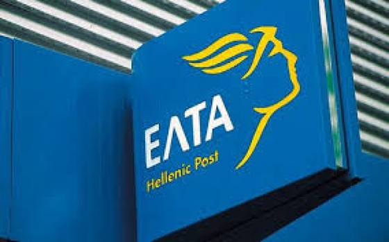 8 ΔΕ Διανομείς και 3 ΔΕ Εσωτερικής Εκμετάλλευσης.