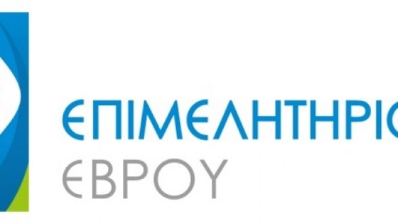 Κάθε υπόχρεος υποβάλλει αποκλειστικά σε ηλεκτρονική μορφή οποιοδήποτε έγγραφο, στοιχείο ή αίτηση.