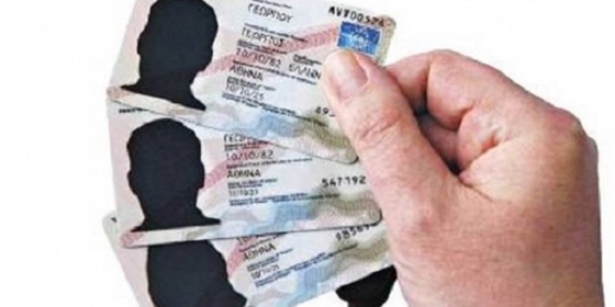 Τέλος σε μεγάλο μέρος της "χαρτούρας" και της ταλαιπωρίας στις δημόσιες υπηρεσίες.