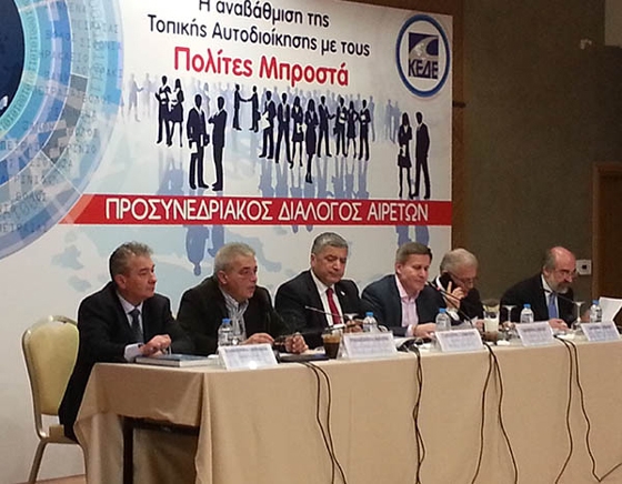 Το «όπλο» τους έχουν πάρει οι δήμαρχοι.