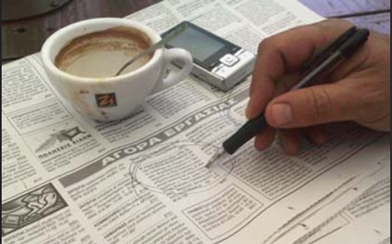 Τα υψηλότερα ποσοστά καταγράφονται στους 15- 24 ετών.