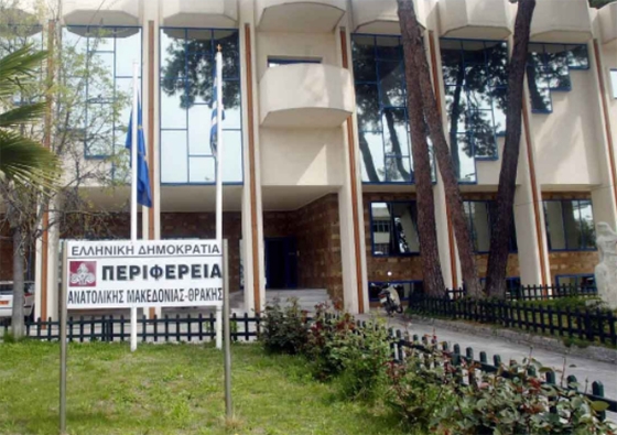 Ανοιχτή πρόσκληση υποβολής υποψηφιοτήτων για τον ορισμό επτά μελών.