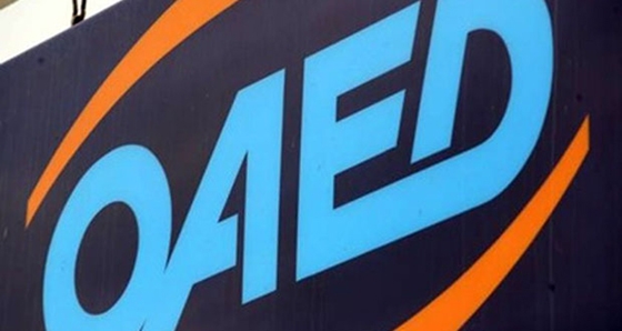 Tη Μεγάλη Δευτέρα, 6 Απριλίου, στις 10:00 το πρωί ξεκινά η διαδικασία υποβολής αιτήσεων.