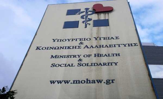 Νέος διοικητής στην 4η ΥΠΕ Μακεδονίας - Θράκης. 