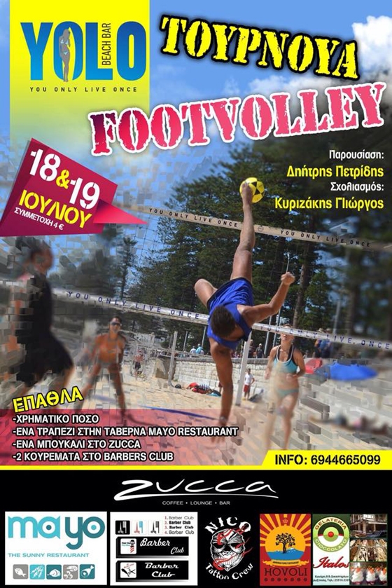 Αυτό το Σαββατοκύριακο παίζουμε Footvolley στο Yolo Beach Bar με πλούσια δώρα
