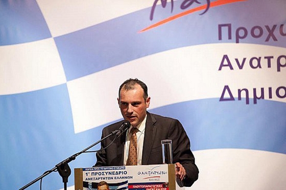 Την παραίτηση του υπέβαλε ο βουλευτής των ΑΝ.ΕΛ. Π. Λελιάτσος