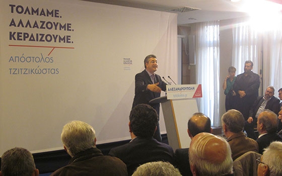 Φωτ.: thakinet.tv