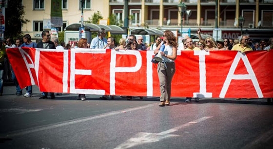 Ποιοι απεργούν στην πανελλαδική απεργία της 12ης Νοεμβρίου.