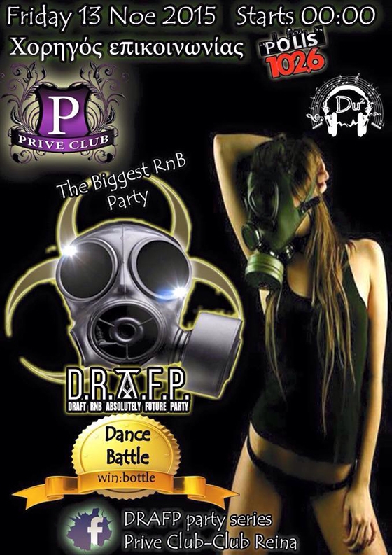 D.R.A.F.P πάρτυ την Παρασκευή στο Prive club.