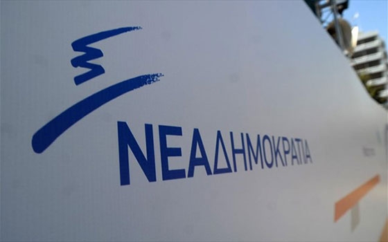 Στις 13 Δεκεμβρίου οι εκλογές της Ν.Δ.
