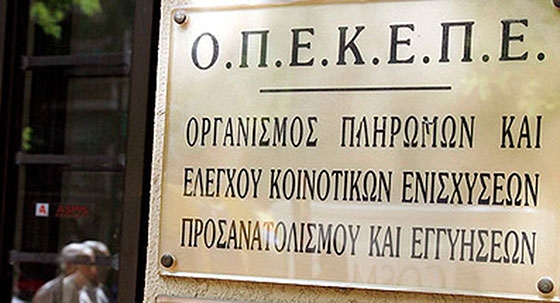 Πληρώνονται το 90% των επιδοτήσεών τους οι αγρότες για το 2015