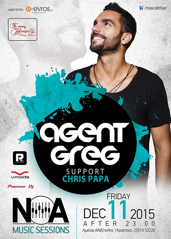 O Agent Greg στο 6ο 'Music Session' την Παρασκευή στο Ν.Ο.Α. cafe- bar
