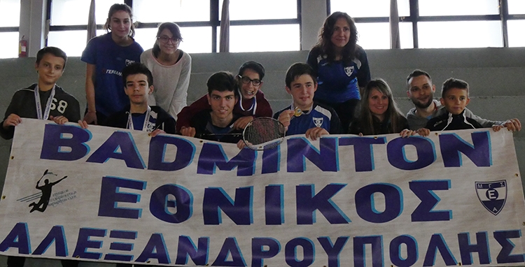 Μετάλλια και διακρίσεις για τους αθλητές του Badminton του Εθνικού Αλεξανδρούπολης