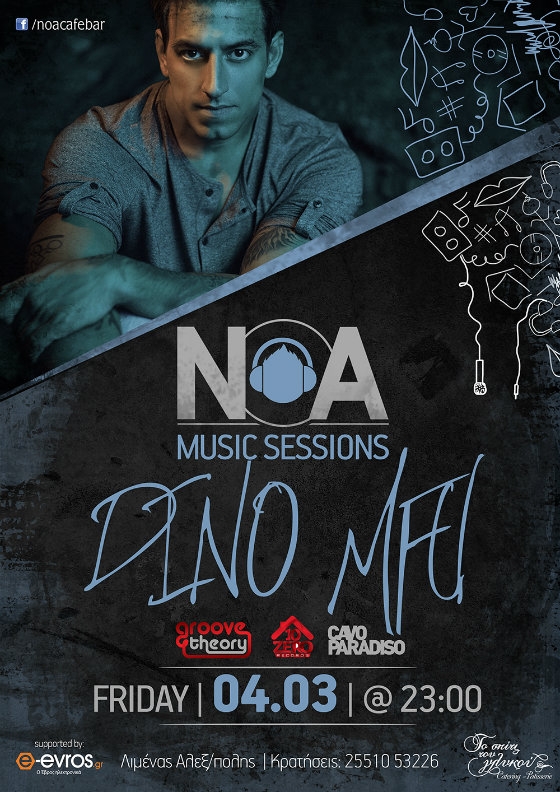 O Dino MFU την Παρασκευή στα decks του Ν.Ο.Α.