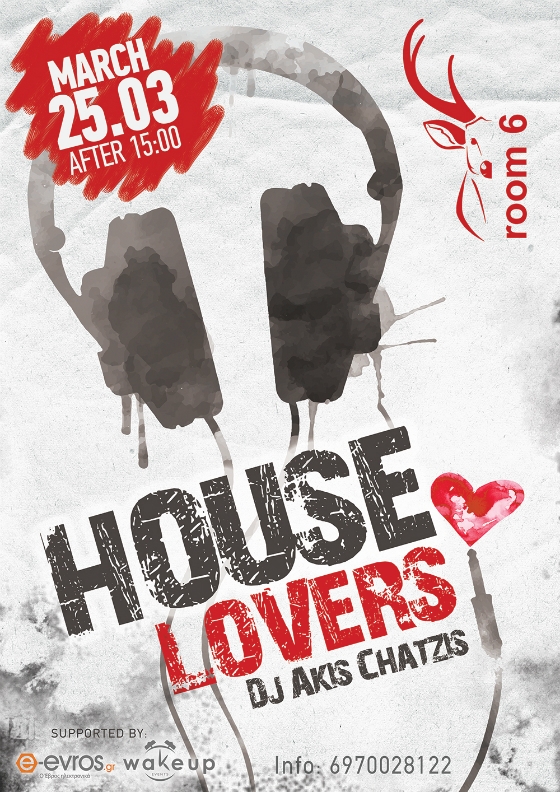 "House Lovers" party την 25η Μαρτίου στο Room 6