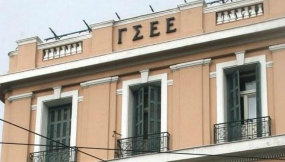 ΓΣΕΕ: Αμοιβή Αργίας 25ης Μαρτίου