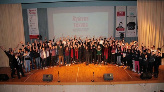 Βράβευση της Θεατρικής Ομάδας του 3ου Γυμνασίου Αλεξανδρούπολης «Δόμνα Βισβίζη» από τον Δήμαρχο