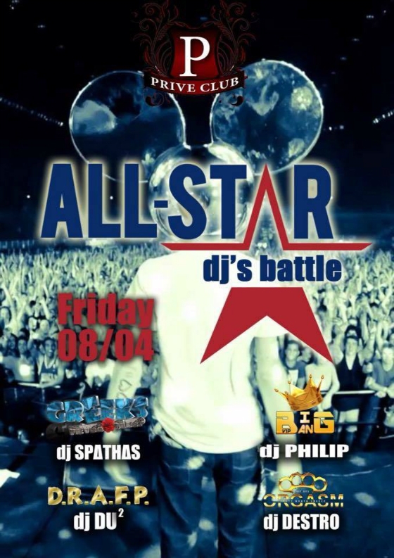 Ετοιμαστείτε για τη μεγαλύτερη "μάχη" ανάμεσα σε dj' s, στο Prive club 